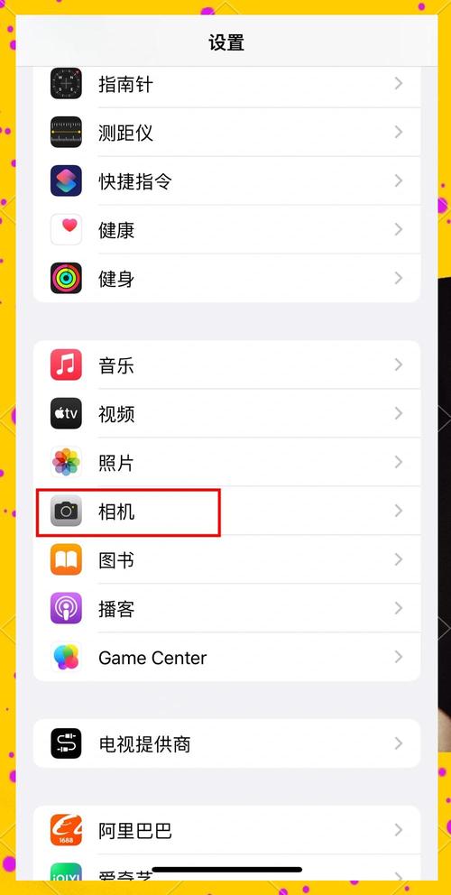 视频里如何变脸遮脸呢苹果手机