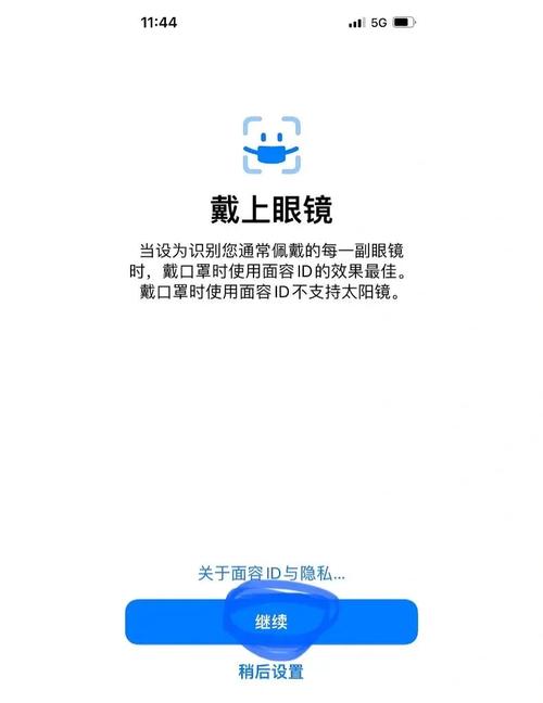 视频里如何变脸遮脸呢苹果手机