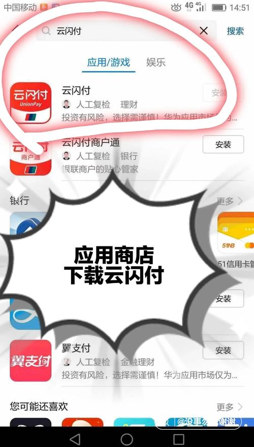 如何改为商家码名称呢苹果手机