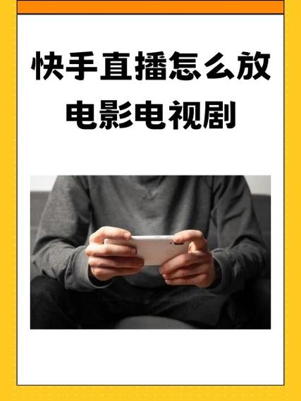 手机如何看电脑的电影