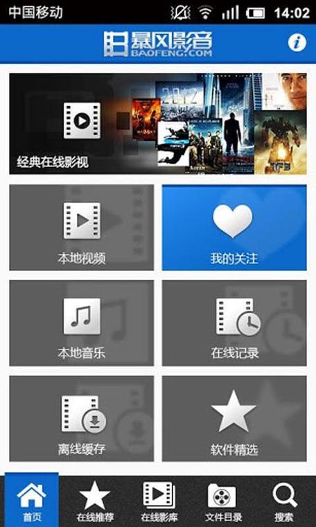 手机如何看电脑的电影