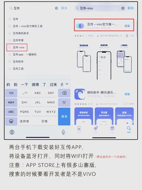 安卓手机如何控制电脑