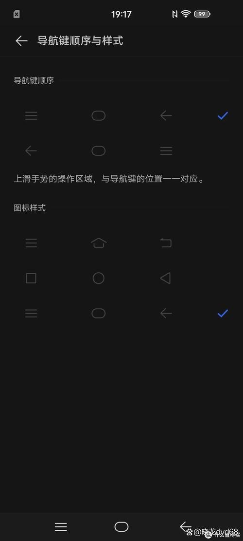 安卓手机如何控制电脑