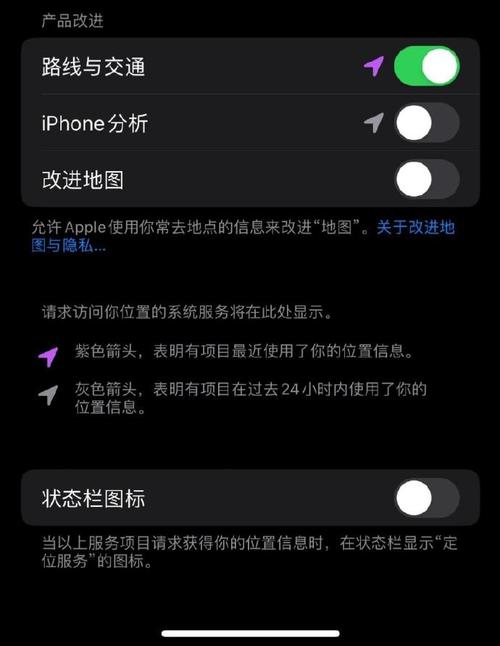微博如何把定位关了苹果手机