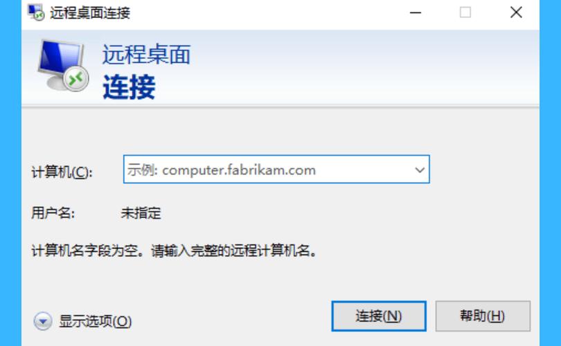 如何监控的电脑桌面