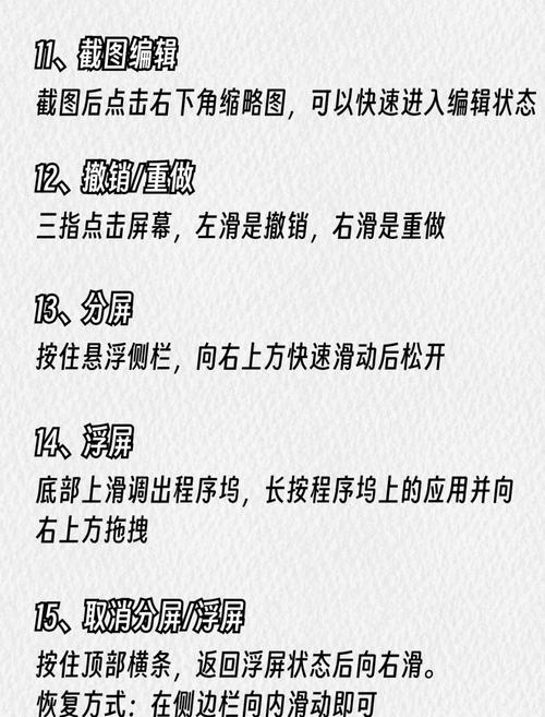 如何格式化平板电脑