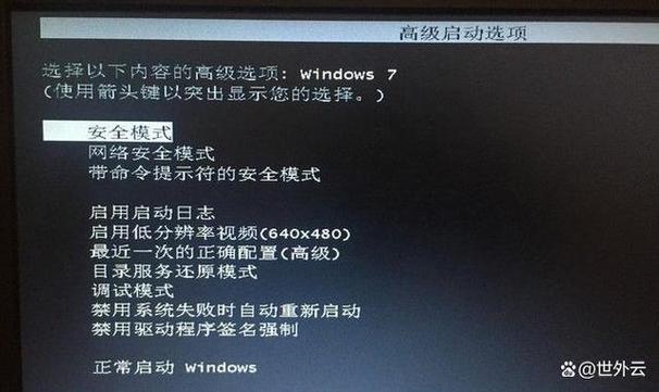 如何进入电脑系统