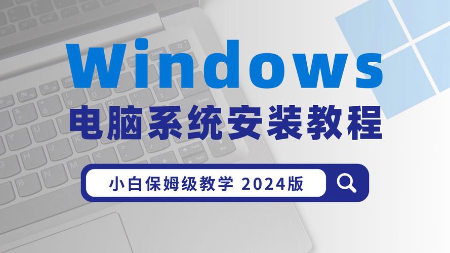 如何进入电脑系统