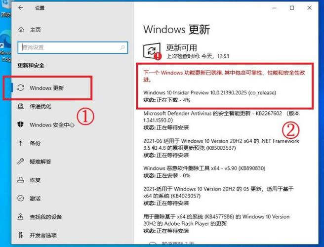 电脑上如何更新系统