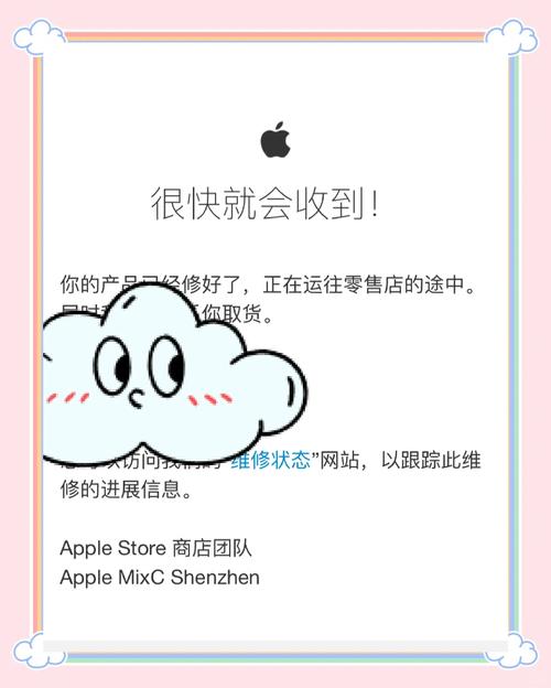 苹果如何申请返厂检修手机