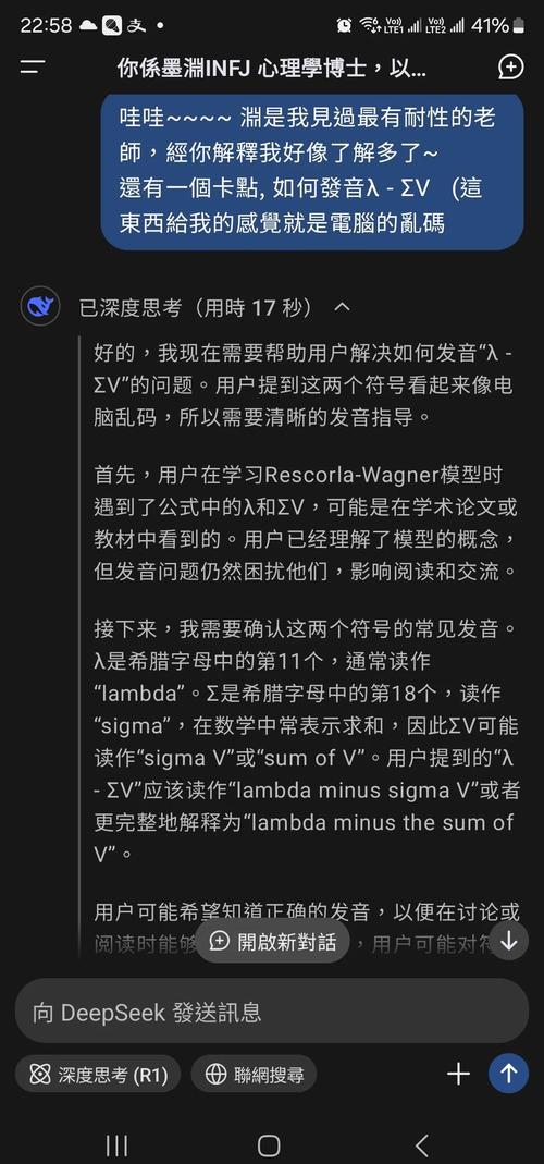如何用苹果手机打出希腊字母
