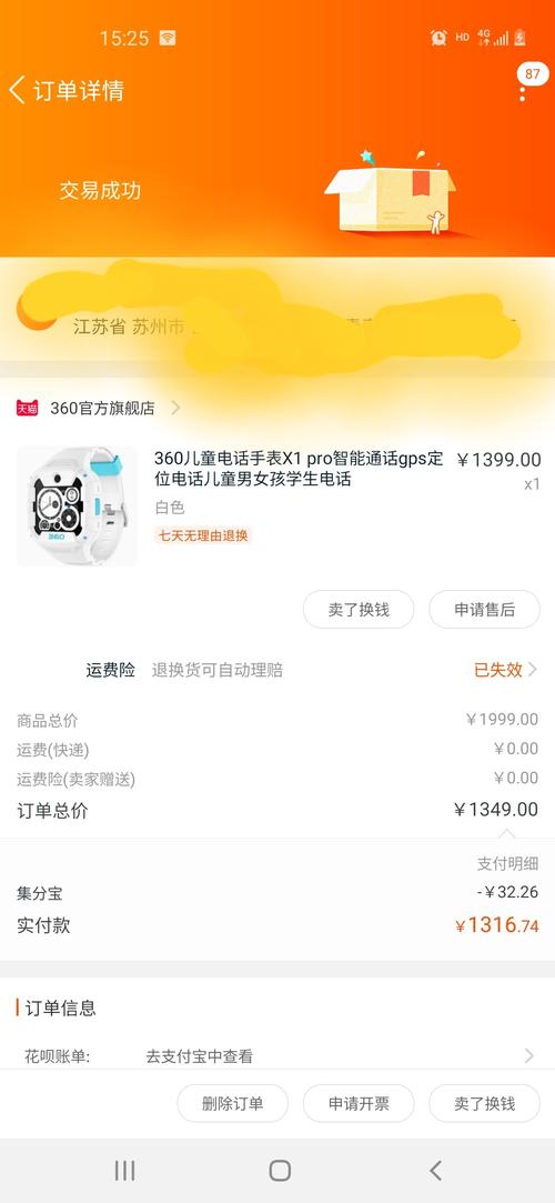 月活300万 一键故事”火了