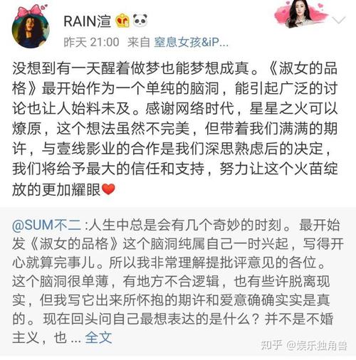 月活300万 一键故事”火了