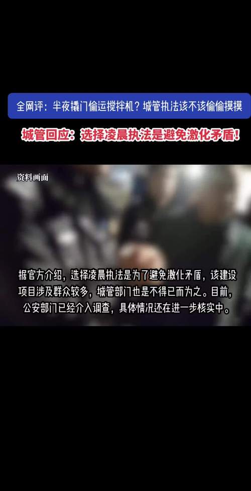 警方通报3人因经济纠纷用挖掘机堵门