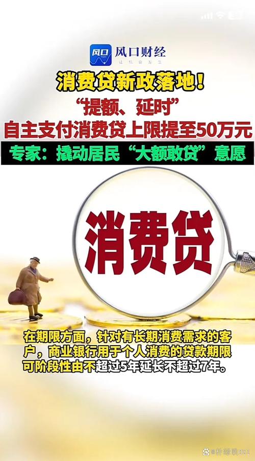 多项贷款贴息来了 又将节省一笔钱