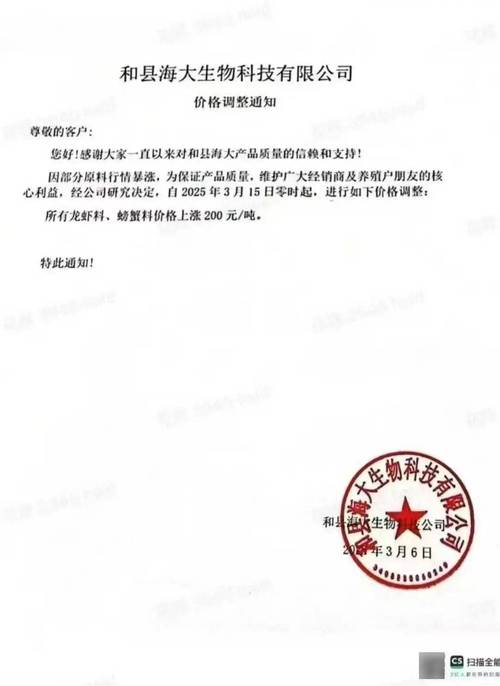 中方对加拿大进口油菜籽征收保证金