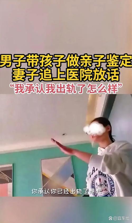 男子带娃看病发现9岁女儿非亲生