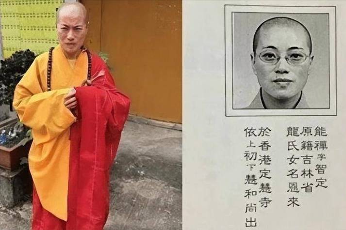 厦门4名“假和尚”假尼姑”被判刑