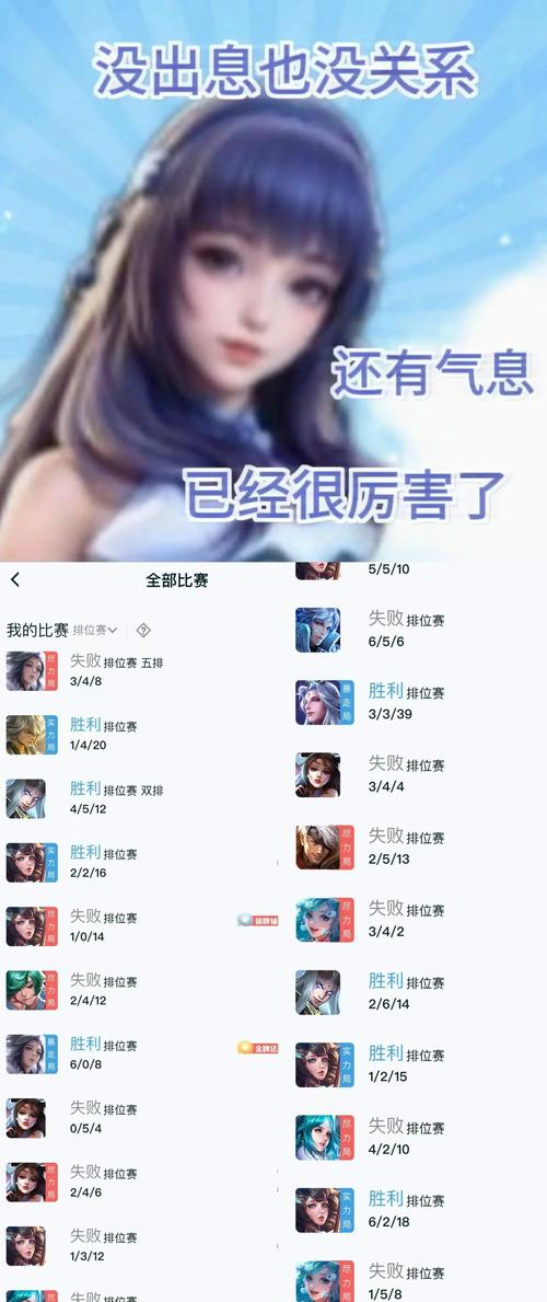 国内第一案 王者荣耀》匹配错了吗