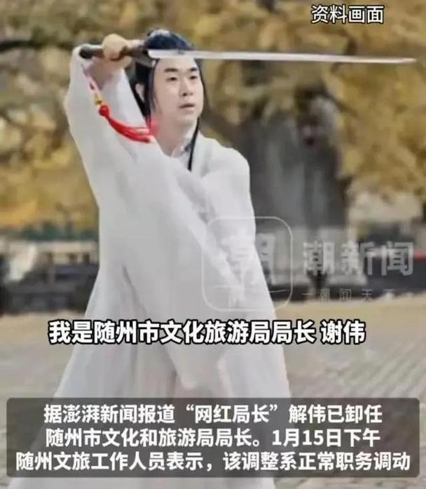 撞人叫嚣男子系网红 曾合作多地文旅