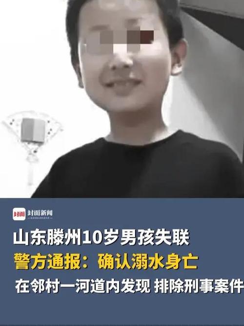 村民讲述发现失联十余日男子细节
