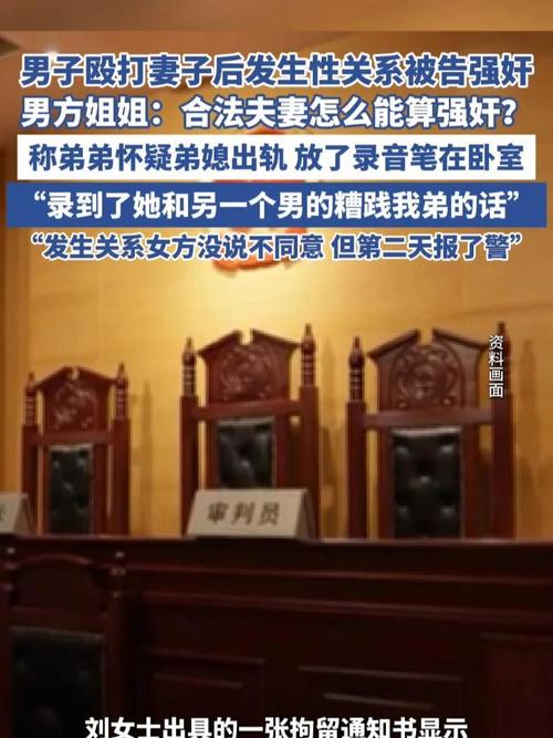 男子因女友穿裙子出门对其殴打强奸