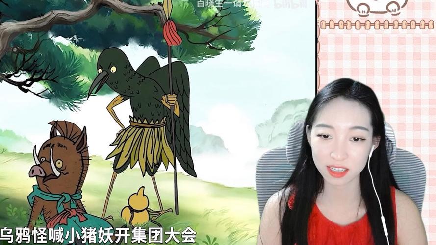 浪浪山小妖怪能吃吗？央视解读