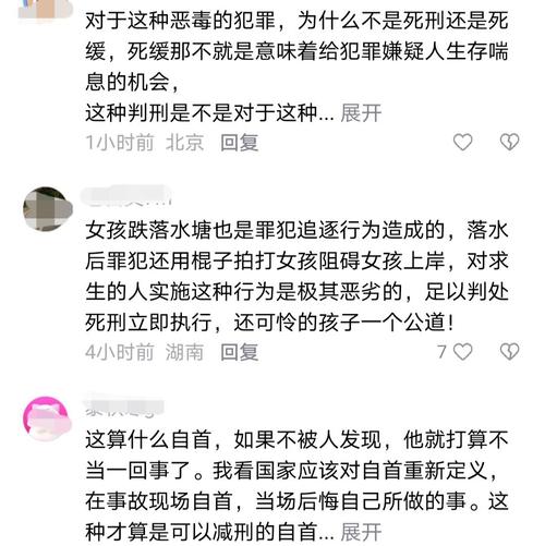女子被“风水师”骗936万元投湖自杀