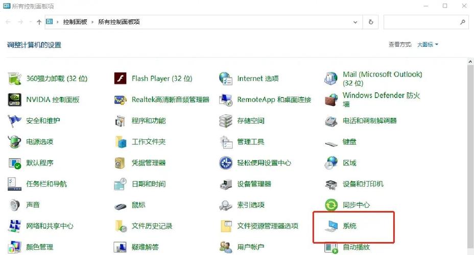 如何同步电脑文件夹