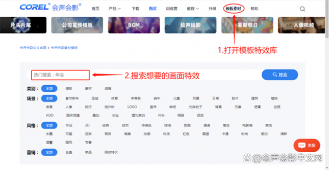 电脑上的视频如何剪辑
