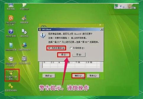 联想电脑如何系统重装