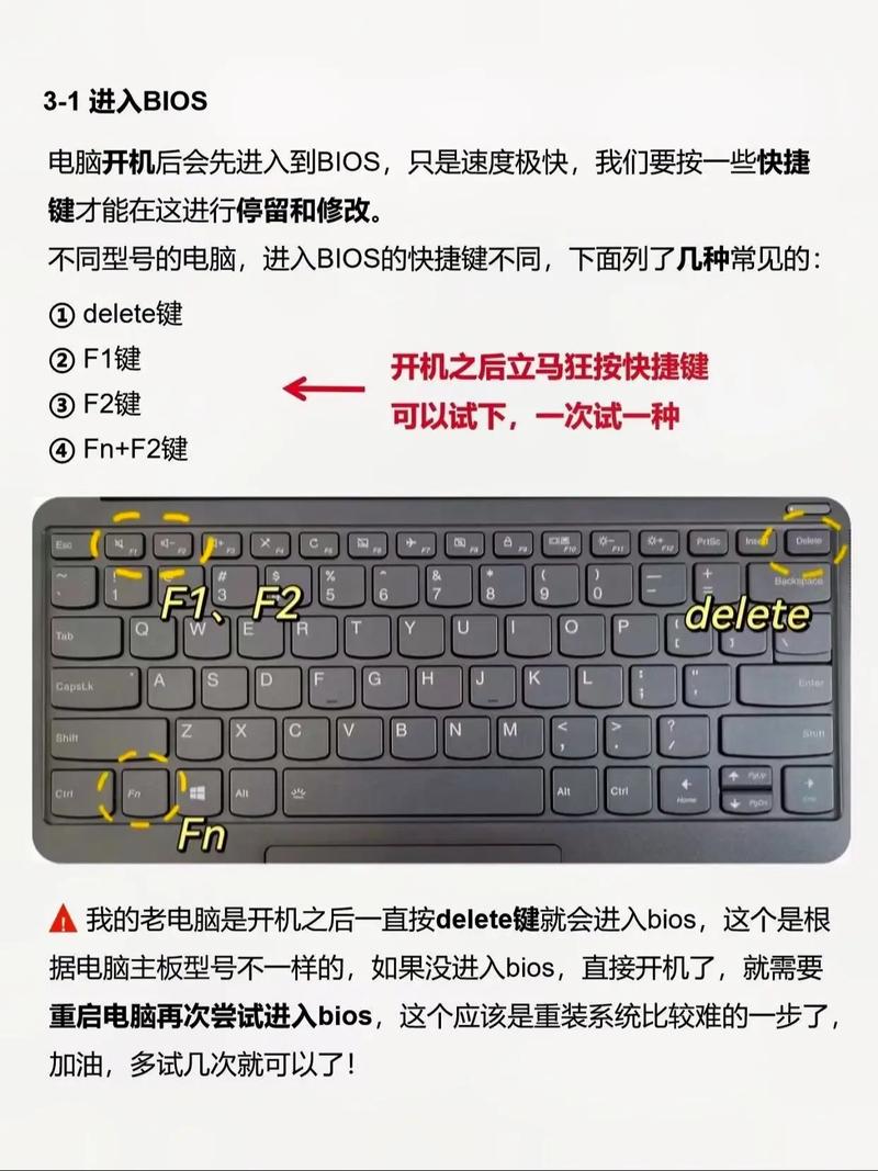 联想电脑如何系统重装