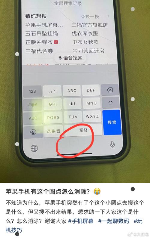 苹果如何检测手机烧屏问题