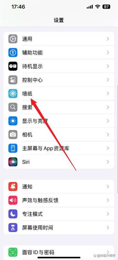 苹果手机如何开中框锁功能
