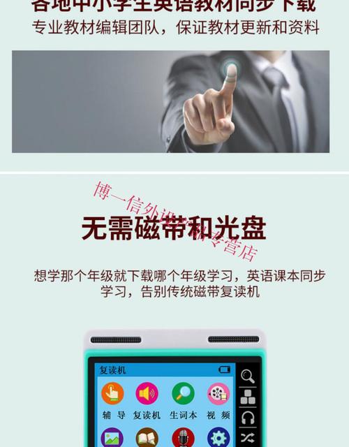 苹果手机如何变复读机了