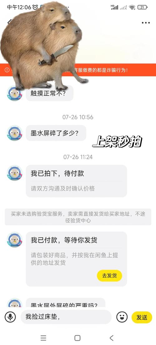 如何用闲鱼苹果手机便宜