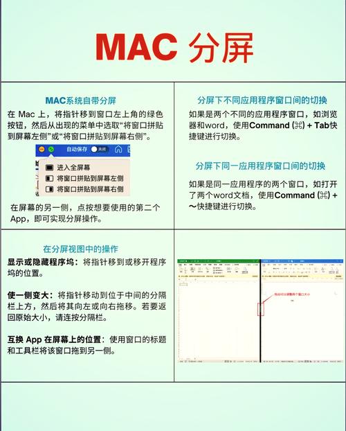 如何查看电脑显示屏
