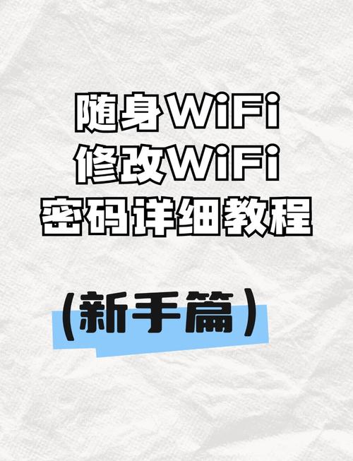 如何让电脑连上wifi密码