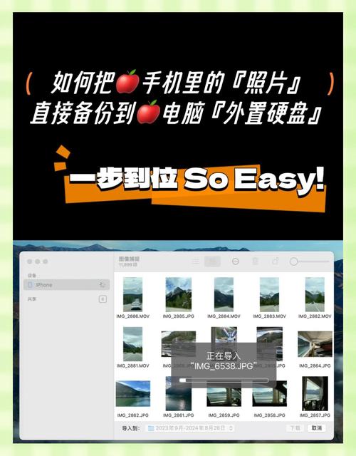 iphone照片如何同步到电脑