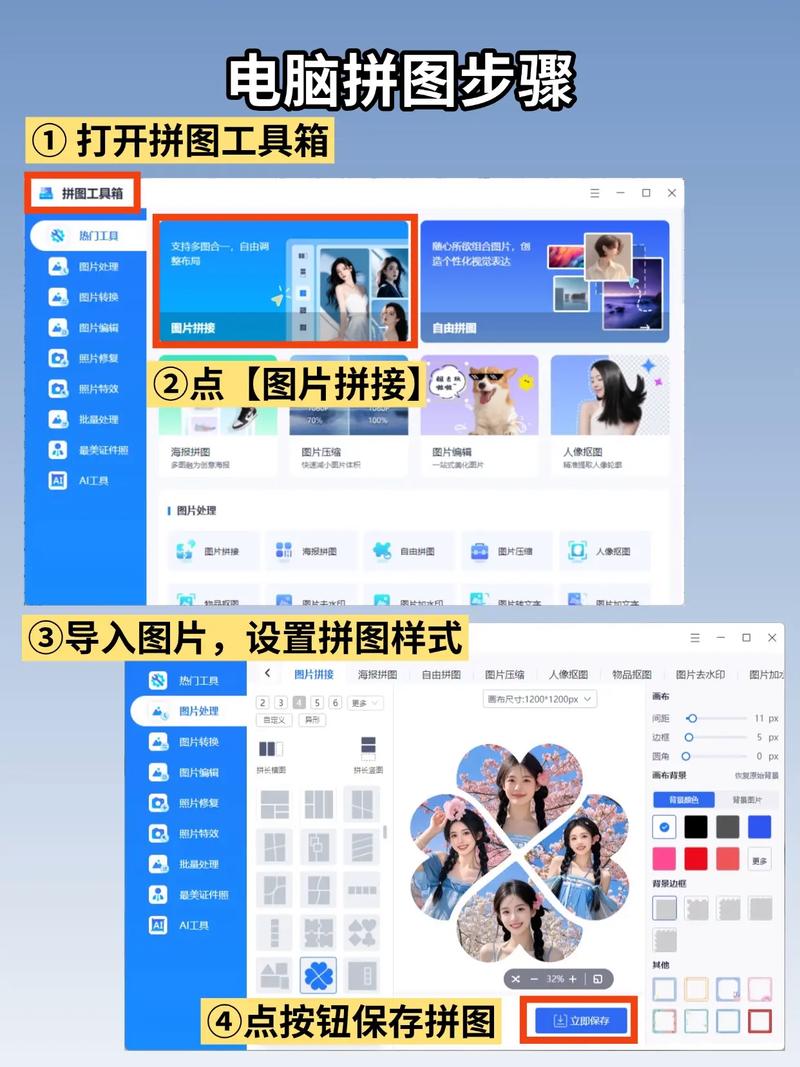 小米相册如何导出到电脑