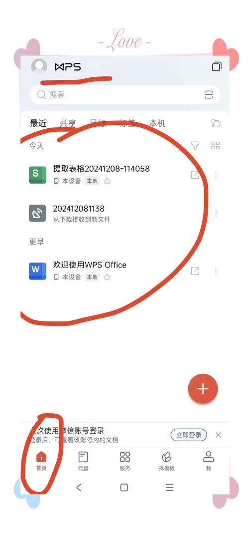 小米相册如何导出到电脑