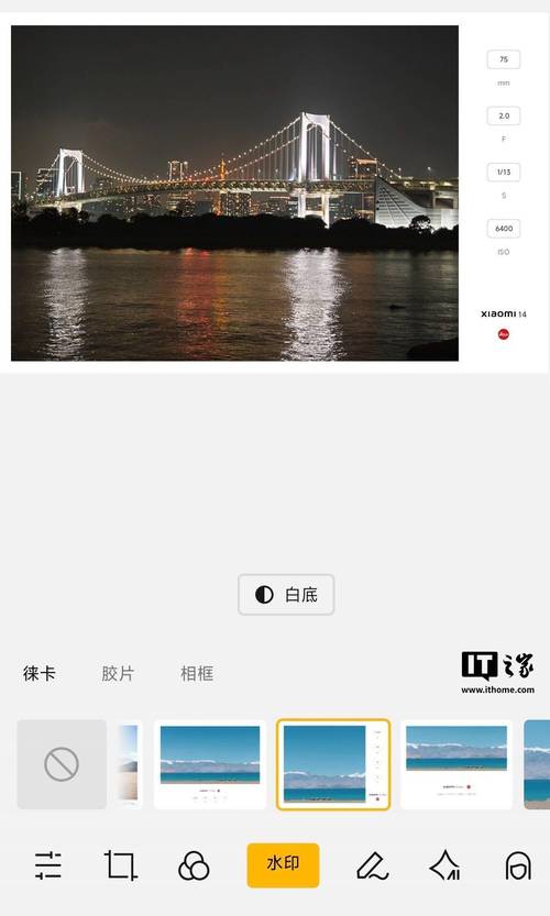 小米相册如何导出到电脑