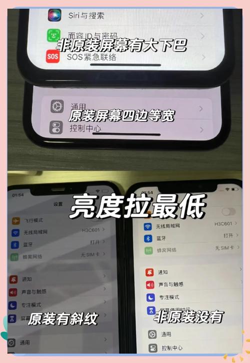 苹果十代如何辨别真伪手机