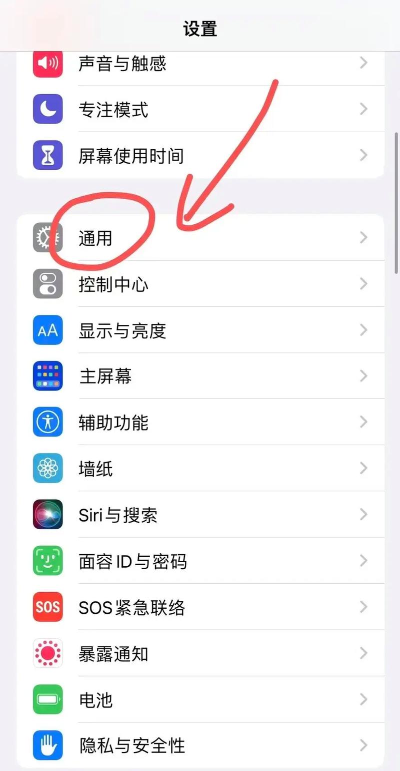 苹果手机手写如何不消失