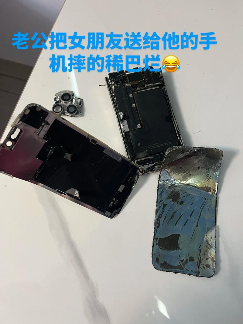 苹果手机如何才会被摔的稀巴烂