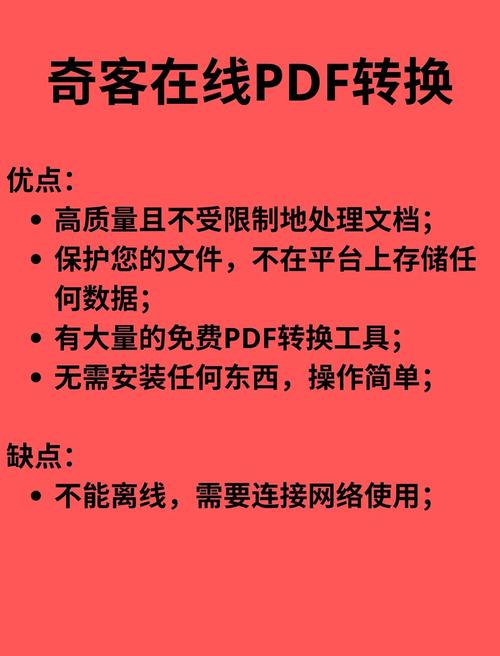 苹果手机如何扫描文字变成word文档