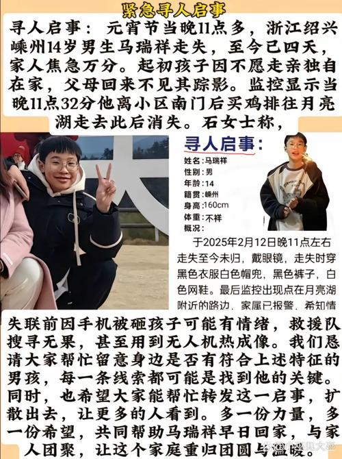 录取书送达时“拄拐少年”已离世