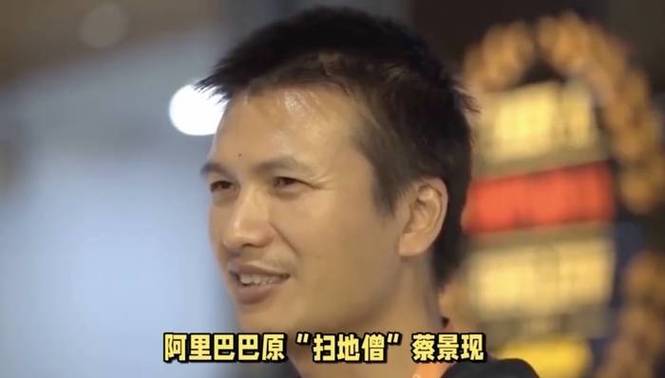 淘宝第一个程序员离职 已成亿万富豪