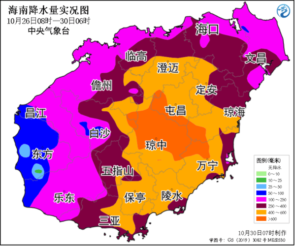 中央气象台发布台风橙色预警