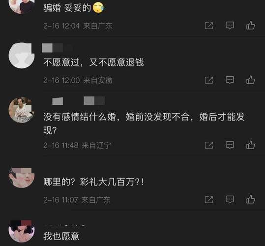 男子分手后索回1.8万转账被驳回